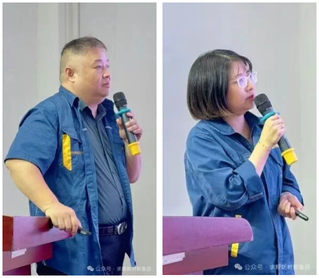 求精新材料集團貿易板塊10月啟動大會圓滿召開